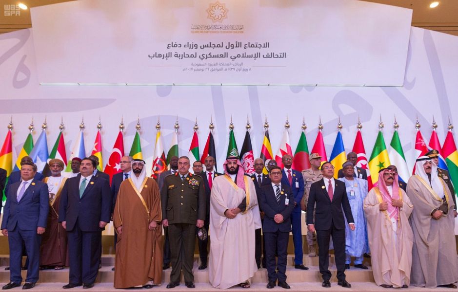 Islamic Military Counter Terrorism Coalition (IMCTC)