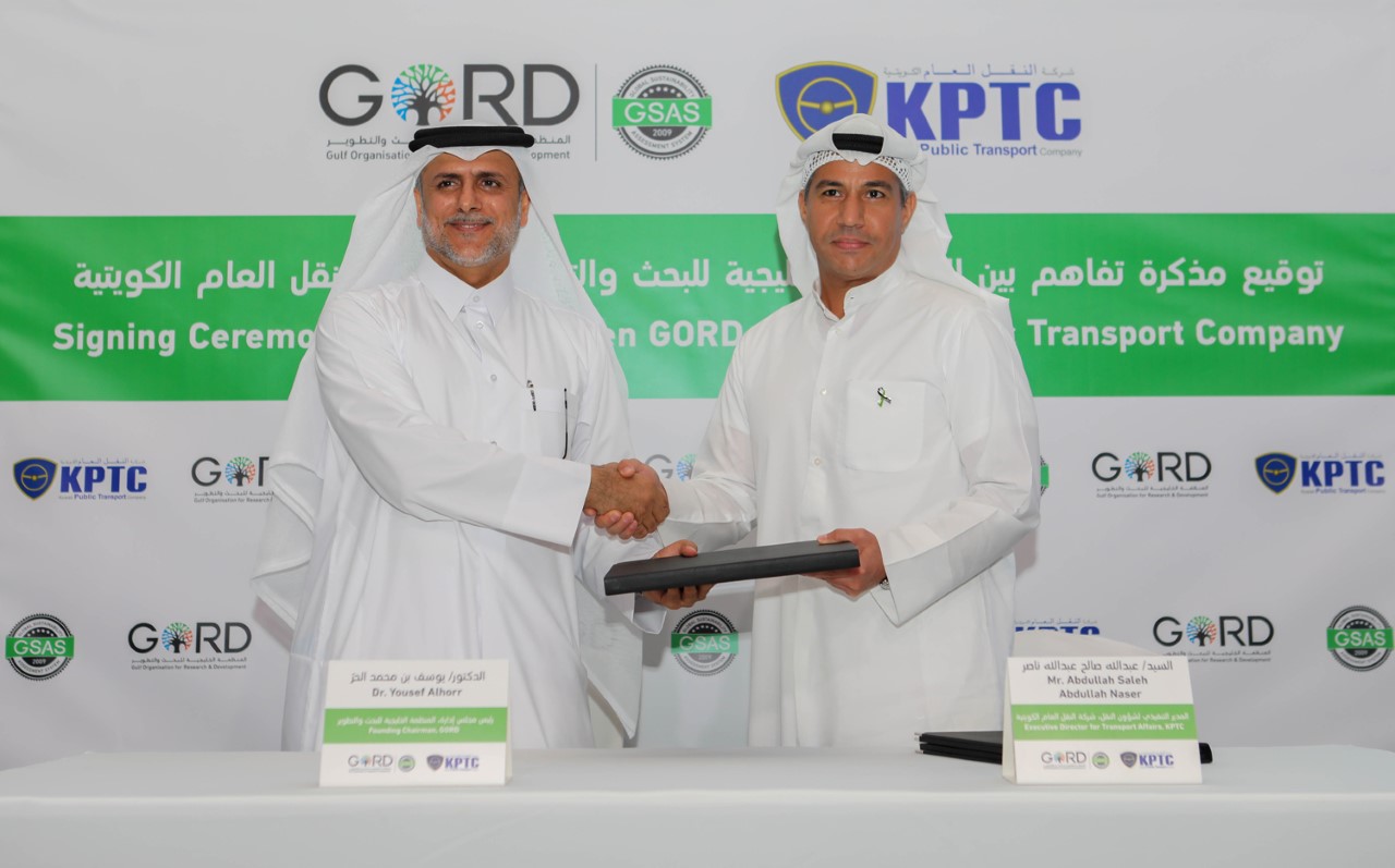 (KPTC) signed a memorandum of understanding with the Qatar-based (GORD)