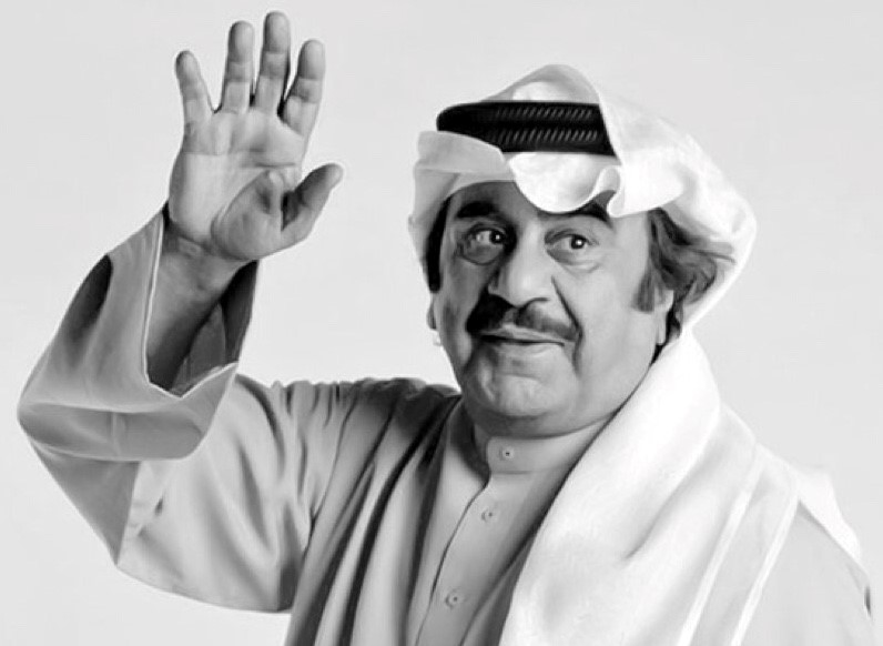 The late iconic Kuwaiti actor Abdulhussain Abdulredha