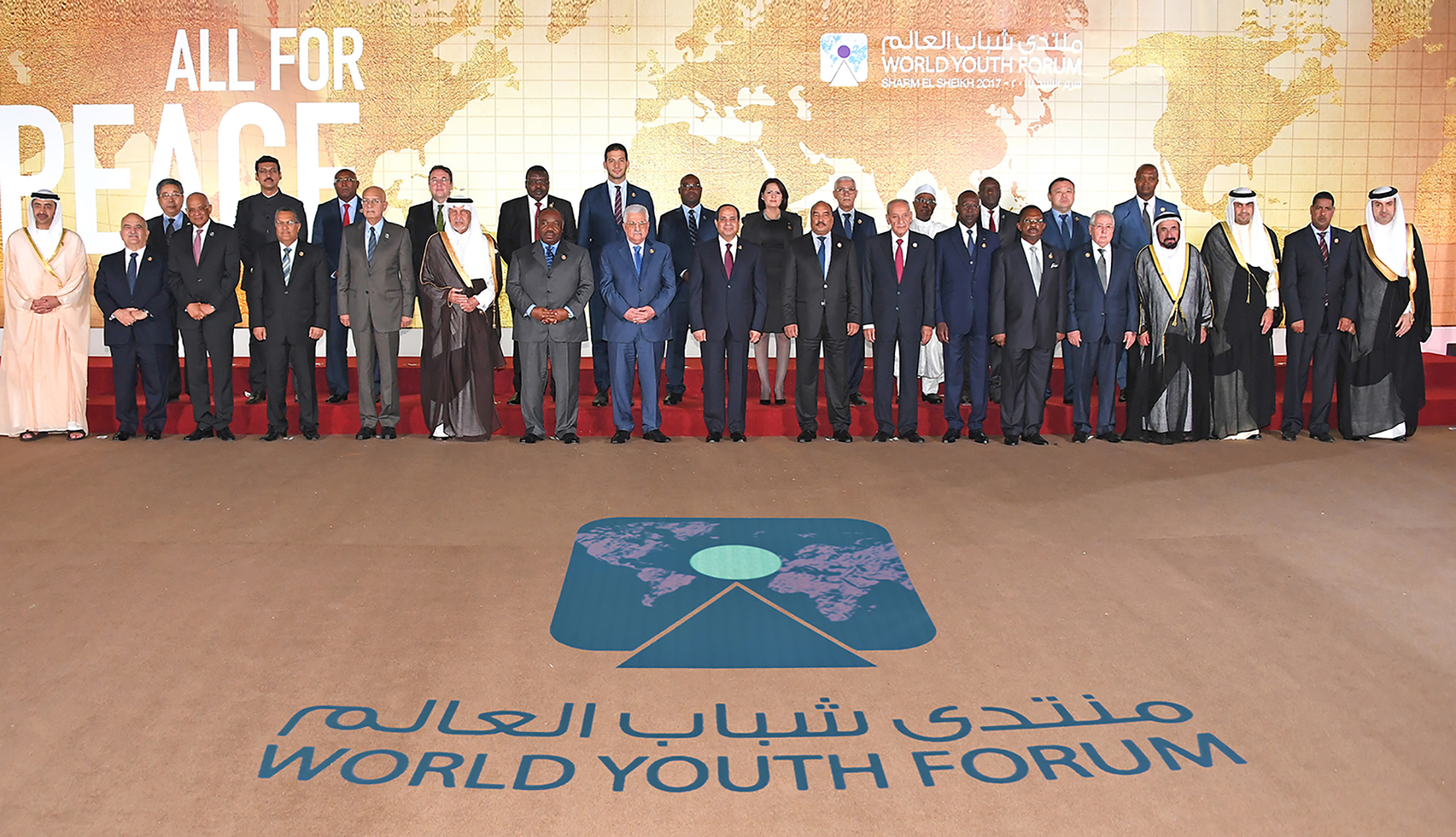Egyptian President Abdelfatah Al-Sisi during the World Youth Forum in Sharm El-Sheikh