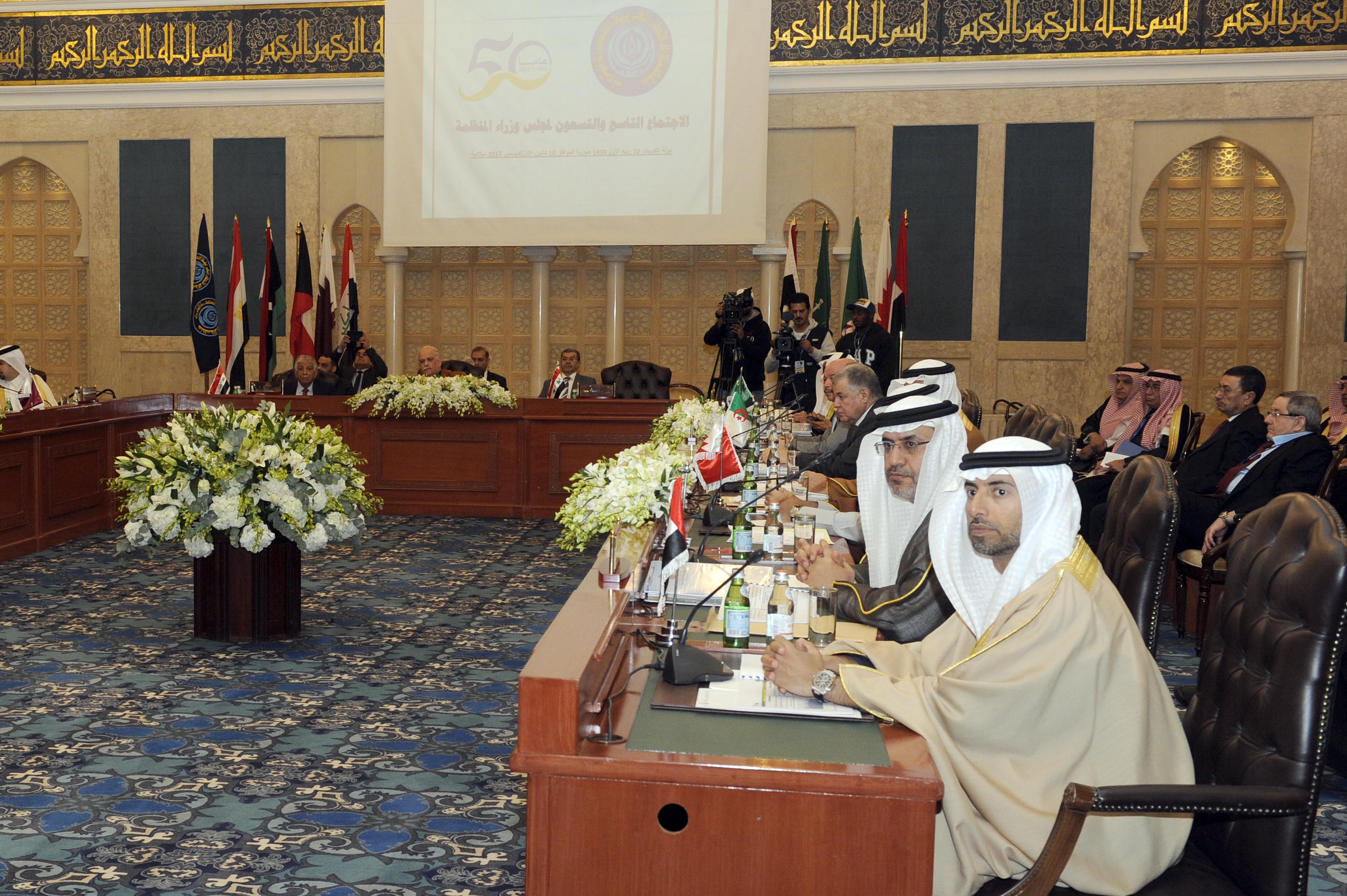 جانب من  الاجتماع ال99 لمجلس وزراء منظمة الأقطار العربية المصدرة للبترول (أوابك)