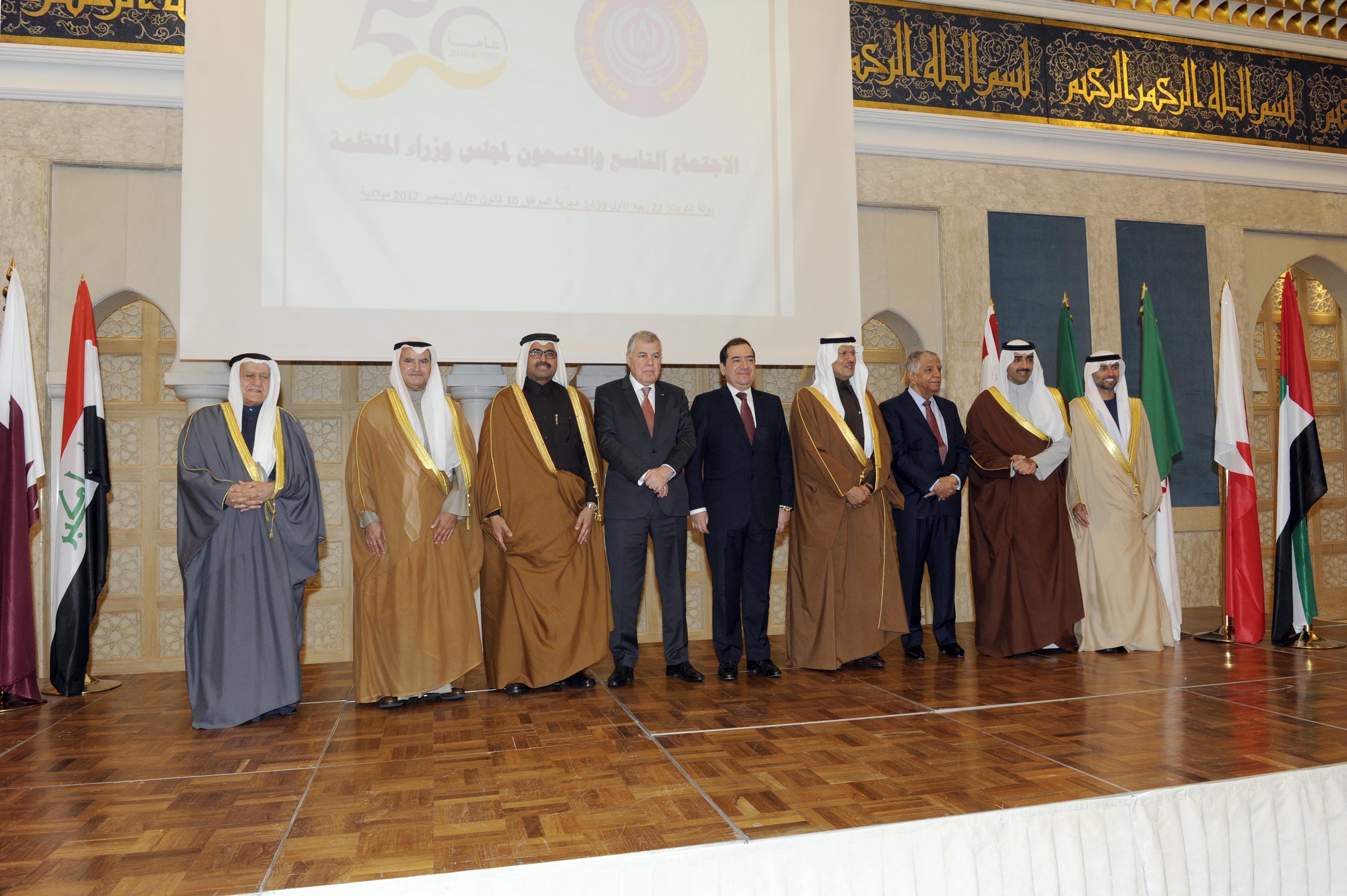 وزراء منظمة الأقطار العربية المصدرة للبترول (أوابك) في لقطة جماعية أثناء انطلاق فعاليات الاجتماع التاسع والتسعين لمجلس وزراء المنظمة