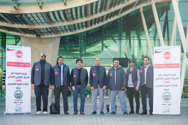 A team of Kuwaiti doctors arrived to the Turkish southern province of Hatay
