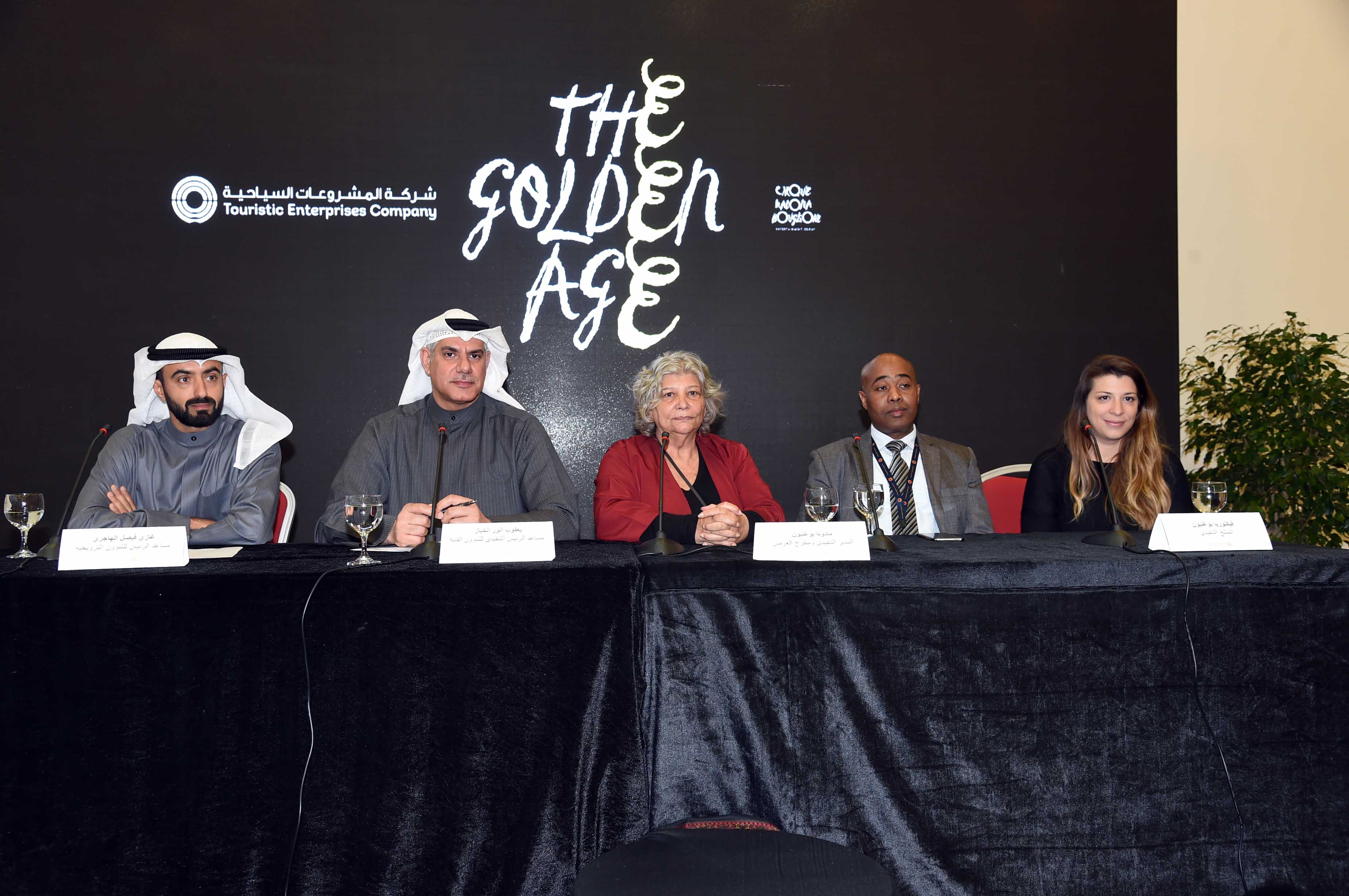جانب من المؤتمر الصحفي لشركة المشروعات السياحية الكويتية للإعلان عن (سيرك العصر الذهبي)