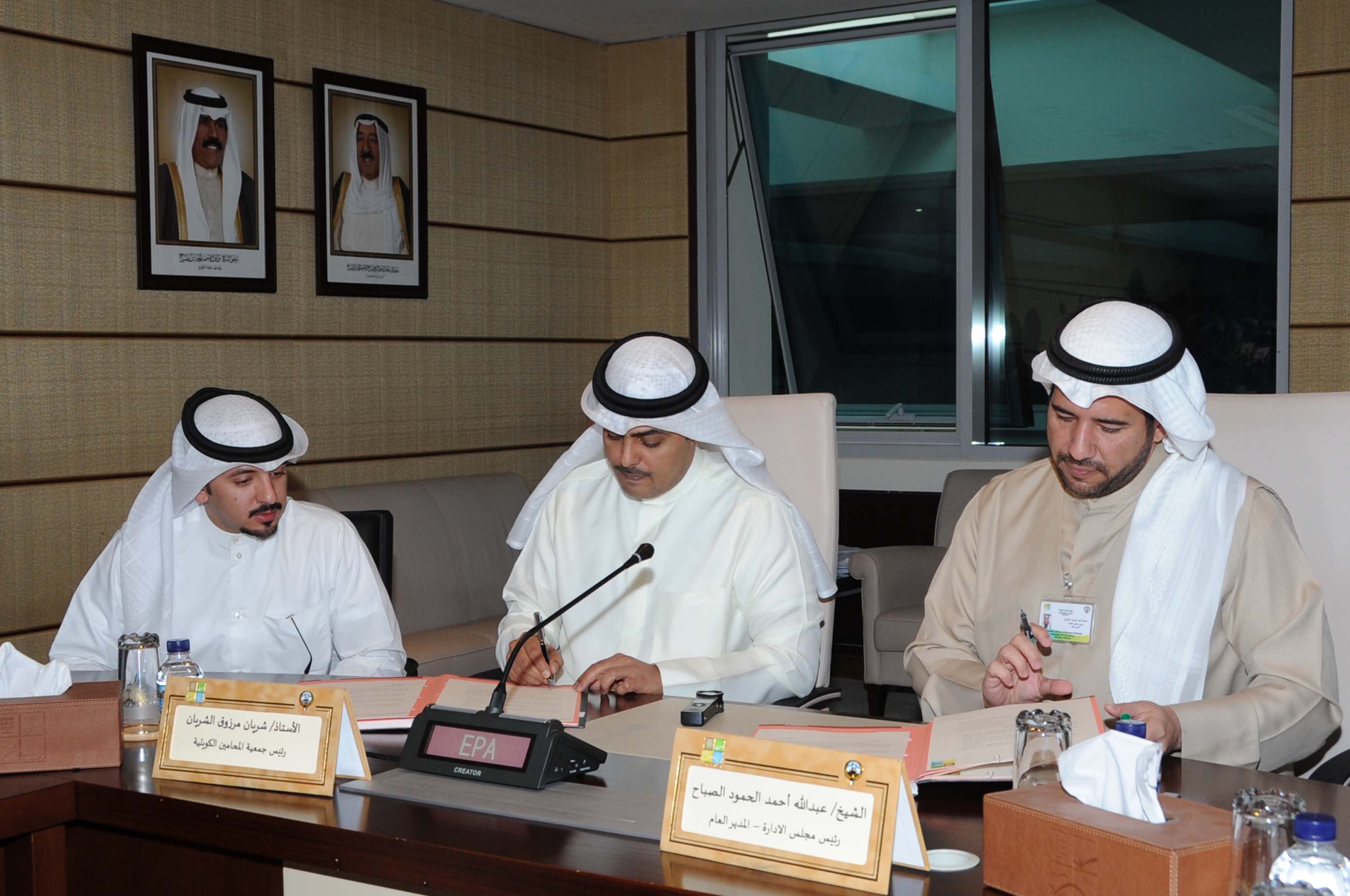 وقعت الهيئة العامة للبيئة الكويتية وجمعية المحامين الكويتية مذكرة تفاهم تشمل مجالات التوعية البيئية للقانونيين والتعريف بقانون حماية البيئة من خلال التدريب وتبادل الخبرات.
