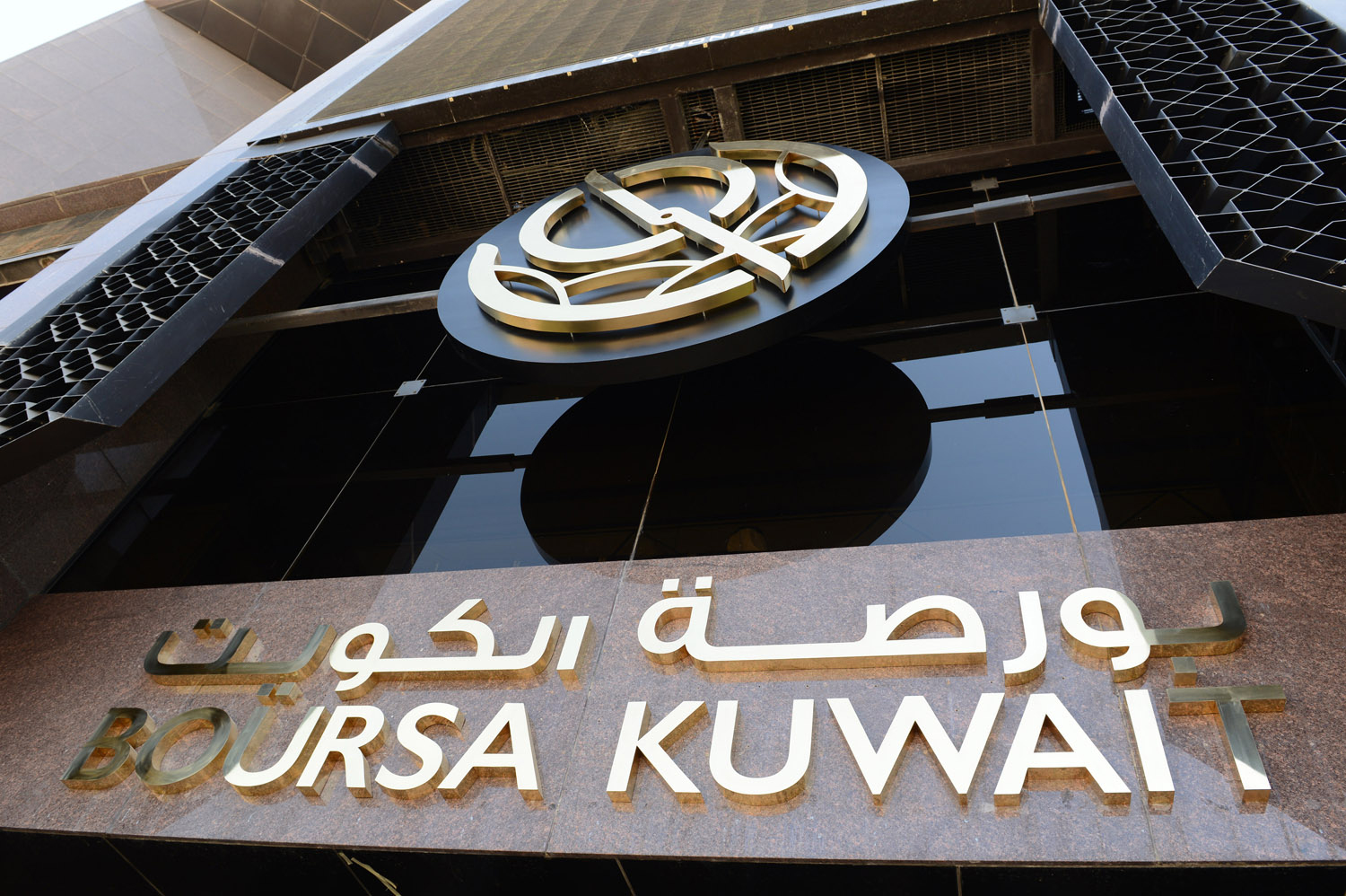Kuwait Bourse ends trading Tuesday's in red zone                                                                                                                                                                                                          