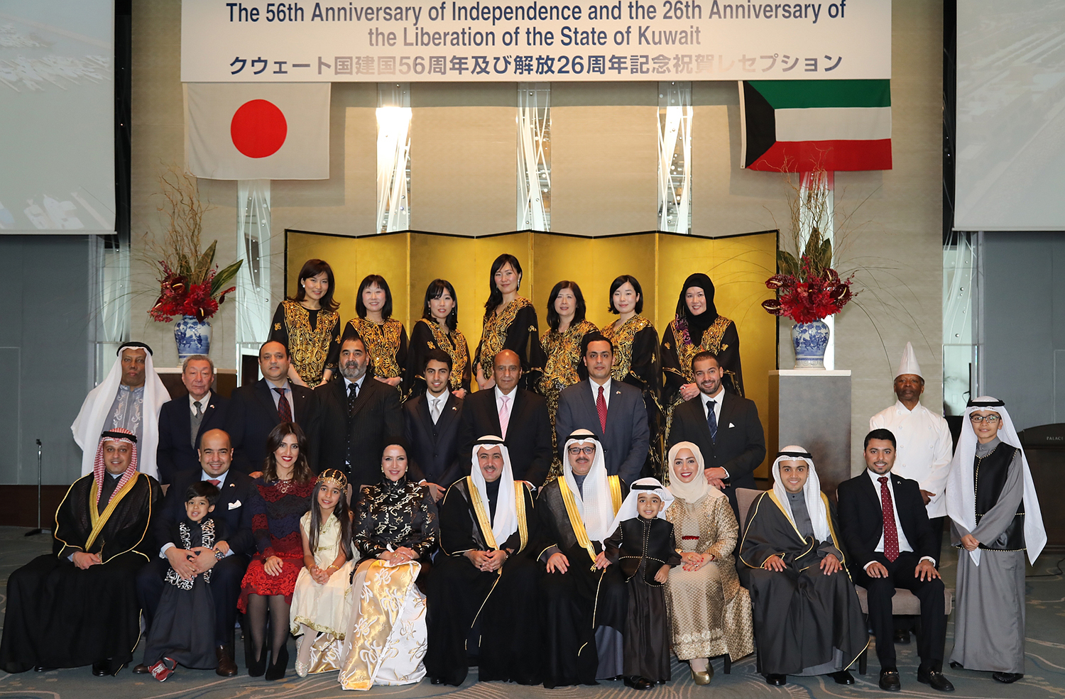 Kuwaiti Ambassador Abdulrahman Al-Otaibi and Embassy Staff