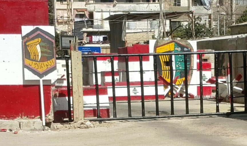حاجز الحيش اللبناني عند المدخل الشمالي لمخيم (عين الحلوة)