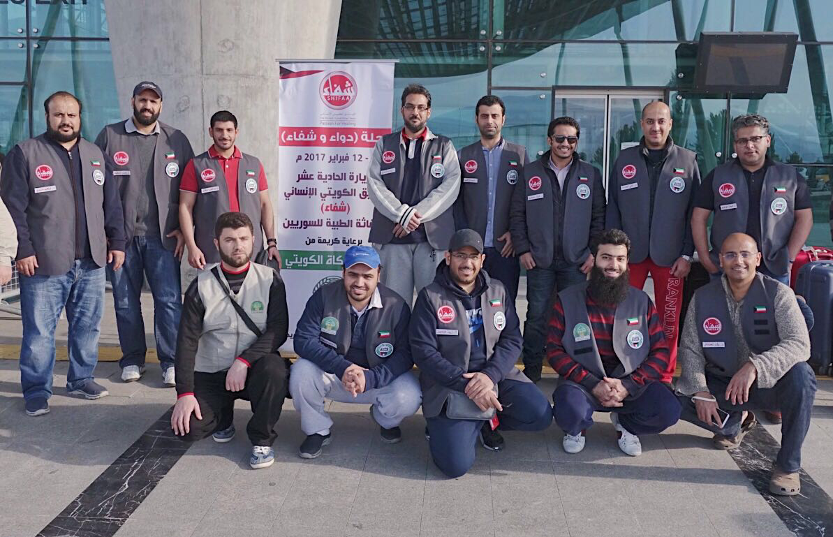 Kuwaiti medical team arrives in the Turkish border region of Hatay