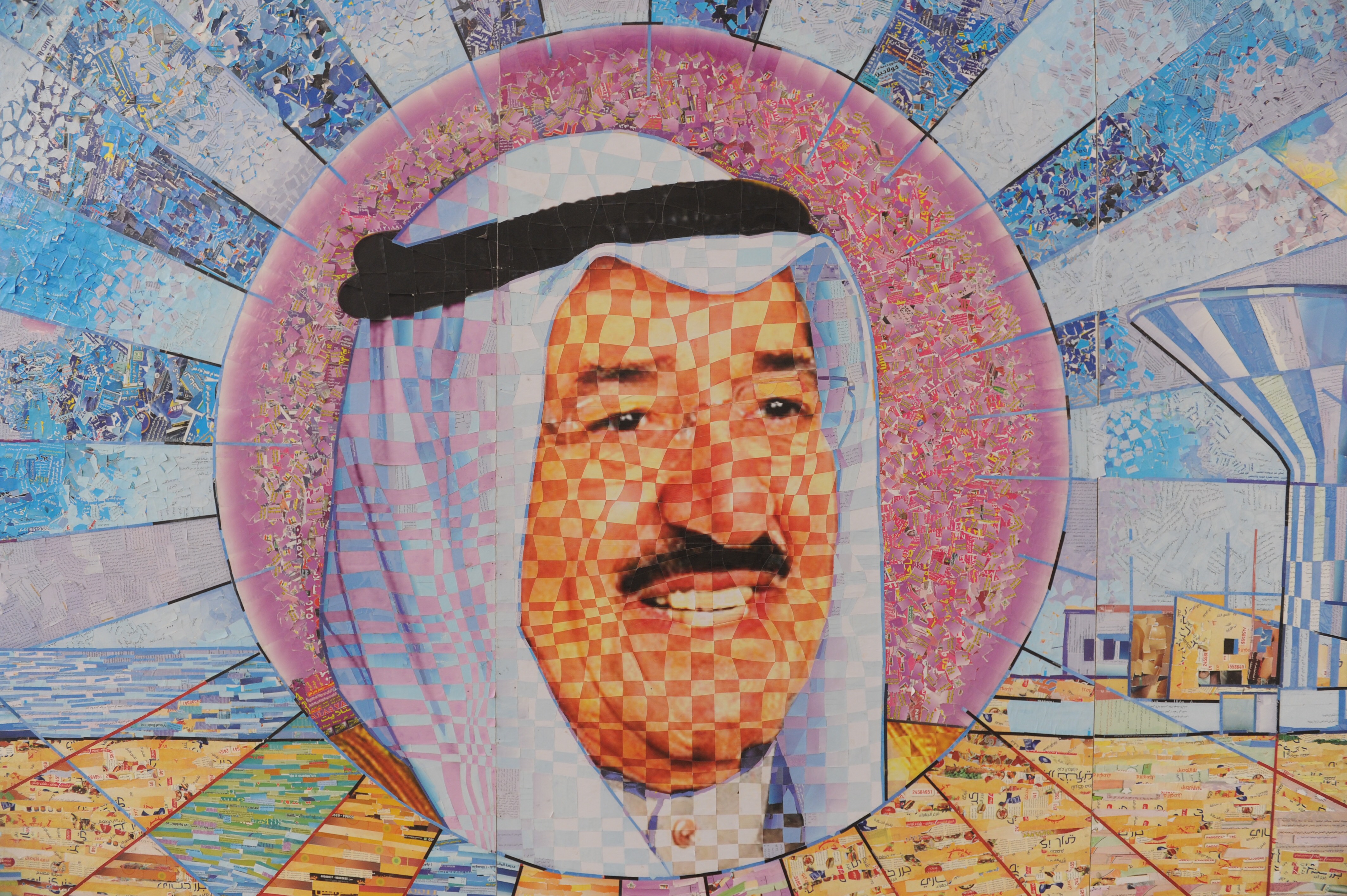 The 'humanitarian leader' mural depicting the face of His Highness the Amir Sheikh Sabah Al-Ahmad Al-Jaber Al-Sabah