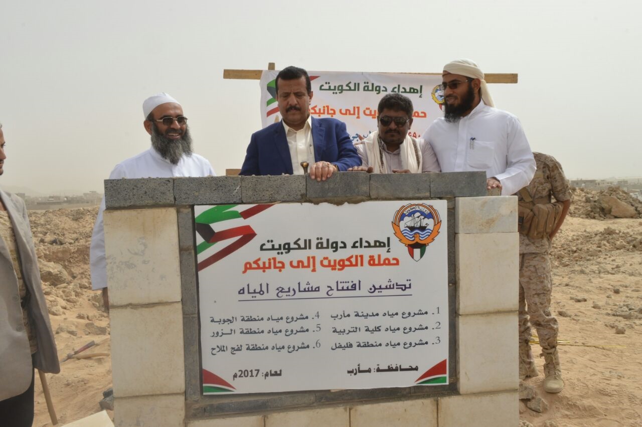 Kuwait launches USD 500,000 water projects in Yemen