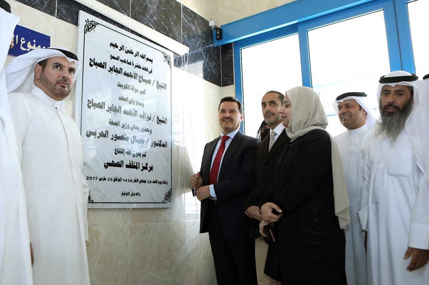 وزير الصحة الكويتي الدكتور جمال الحربي اثناء افتتاح مركز المنقف الصحي