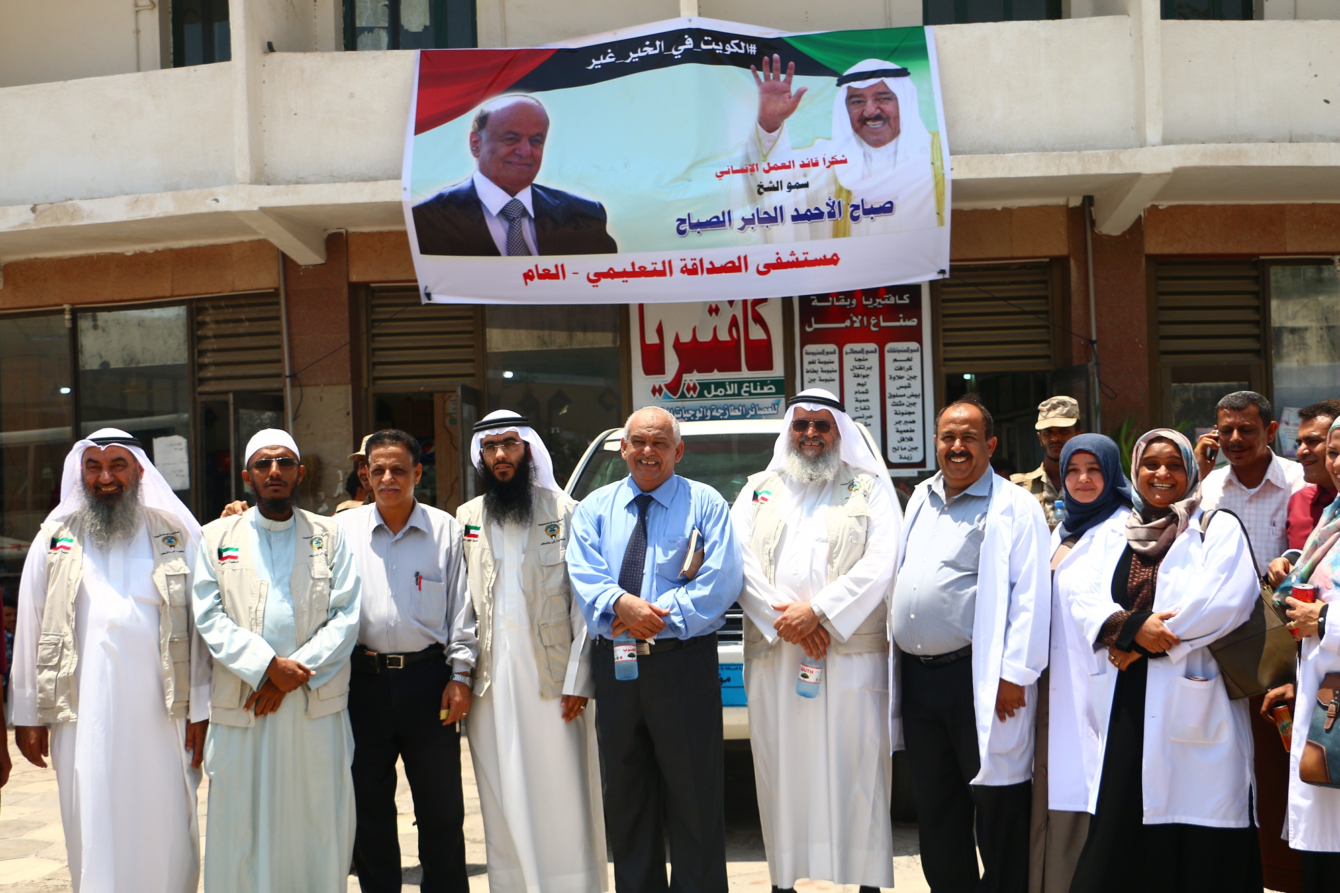 The medical delegation from the medical committee of the Kuwaiti Society for Relief and the Patients Helping Fund Society inspected the health facilities in Aden governorate