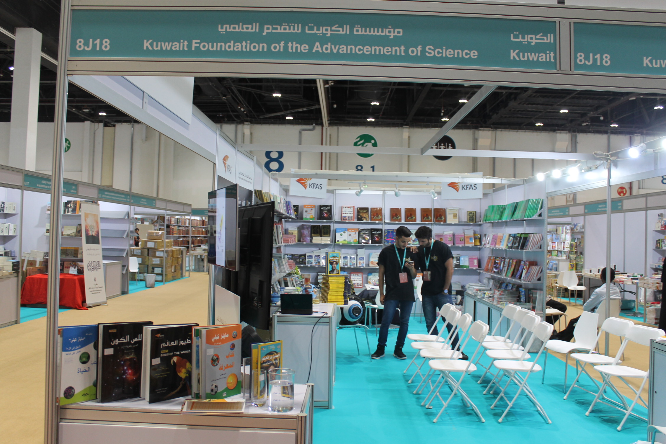 مشاركة الكويت في معرض ابوظبي الدولي للكتاب