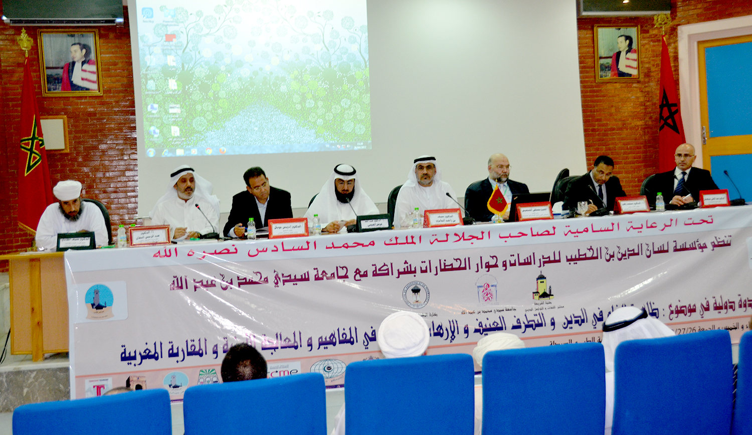 Part of the participants in symposium organized by Islamic Educational, Scientific, and Cultural Organization (IESCO)