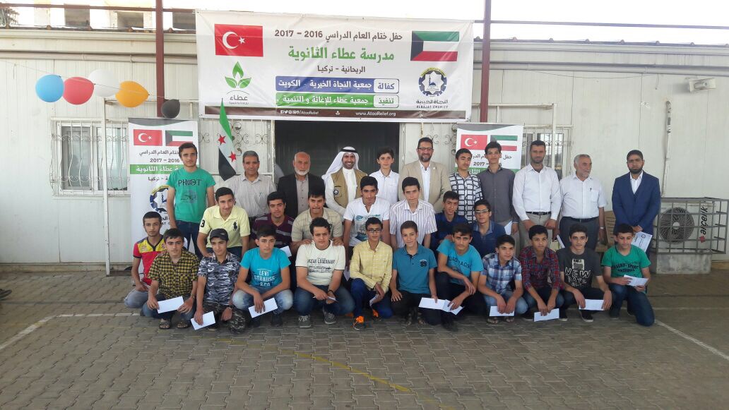 جمعية النجاة الخيرية الكويتية تتكفل بتعليم لاجئين سوريين