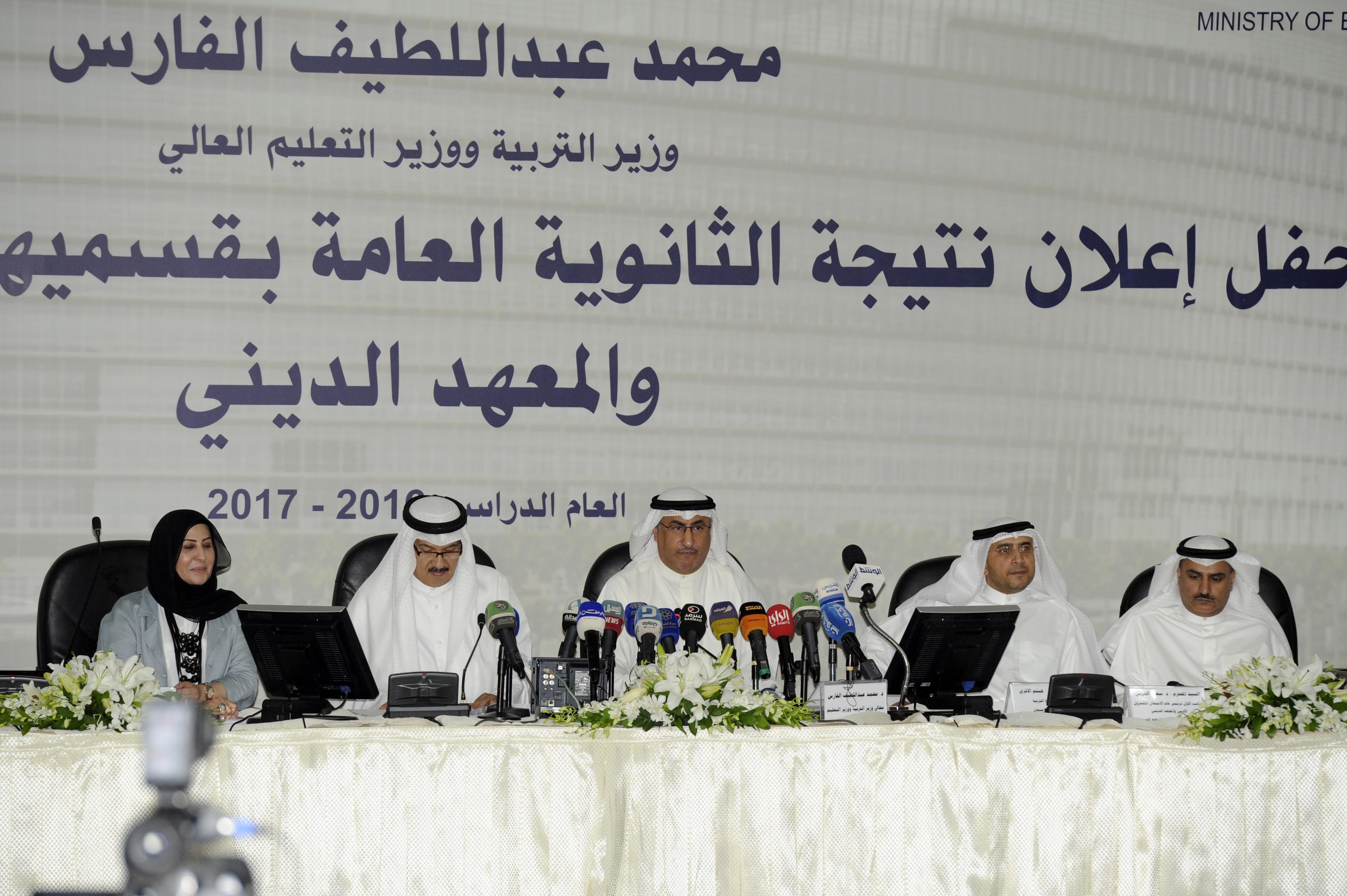 وزير التربية الكويتي يعلن نتائج الثانوية العامة للعام الدراسي 2016/2017