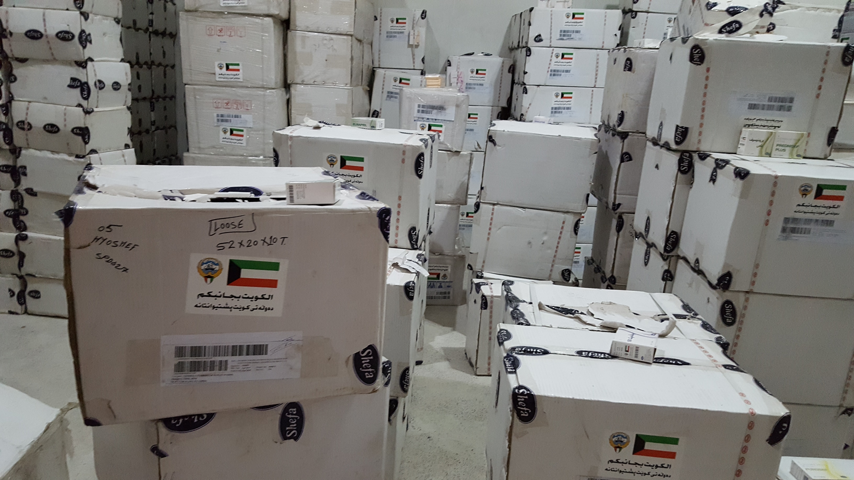 Boxes of Kuwaiti medical aid for the war-ravaged Iraqi city of Mosul
