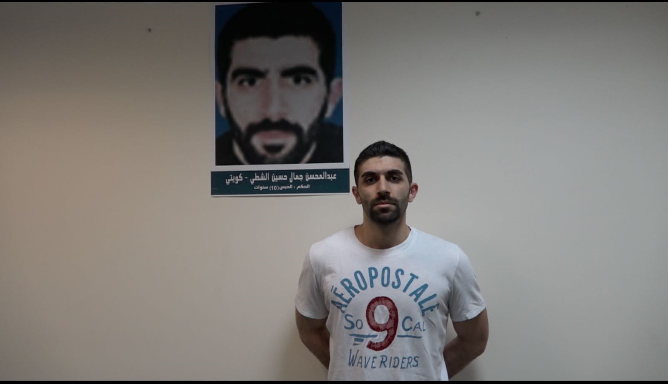 The apprehension of the 14th fugitive convict of Al-Abdali cell Abdulmohsen Jamal Hussein Al-Shatti