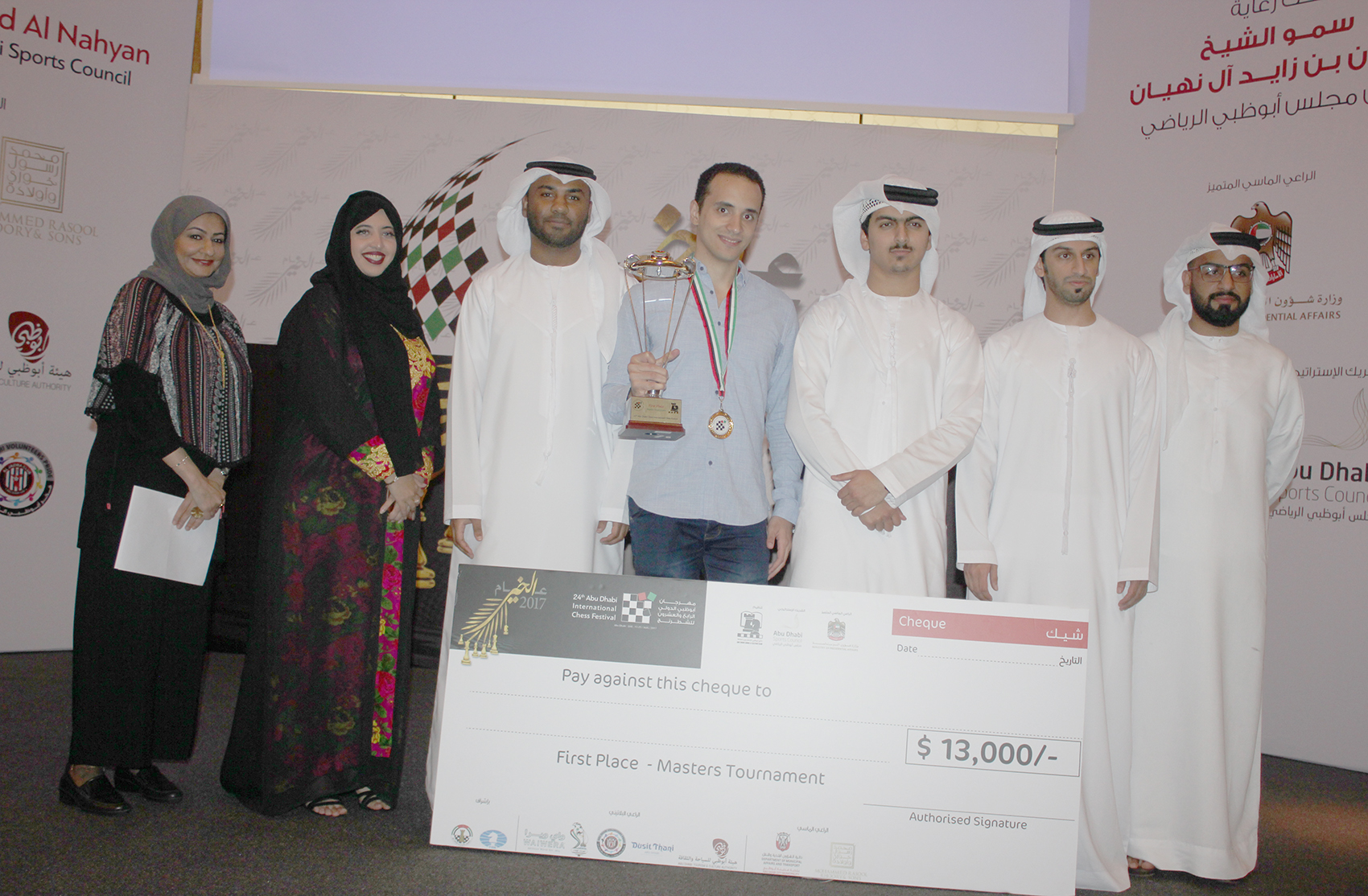 Egyptian player Bassem Amin winner of top prize of the 24th Abu Dhabi International Chess Festival's masters category