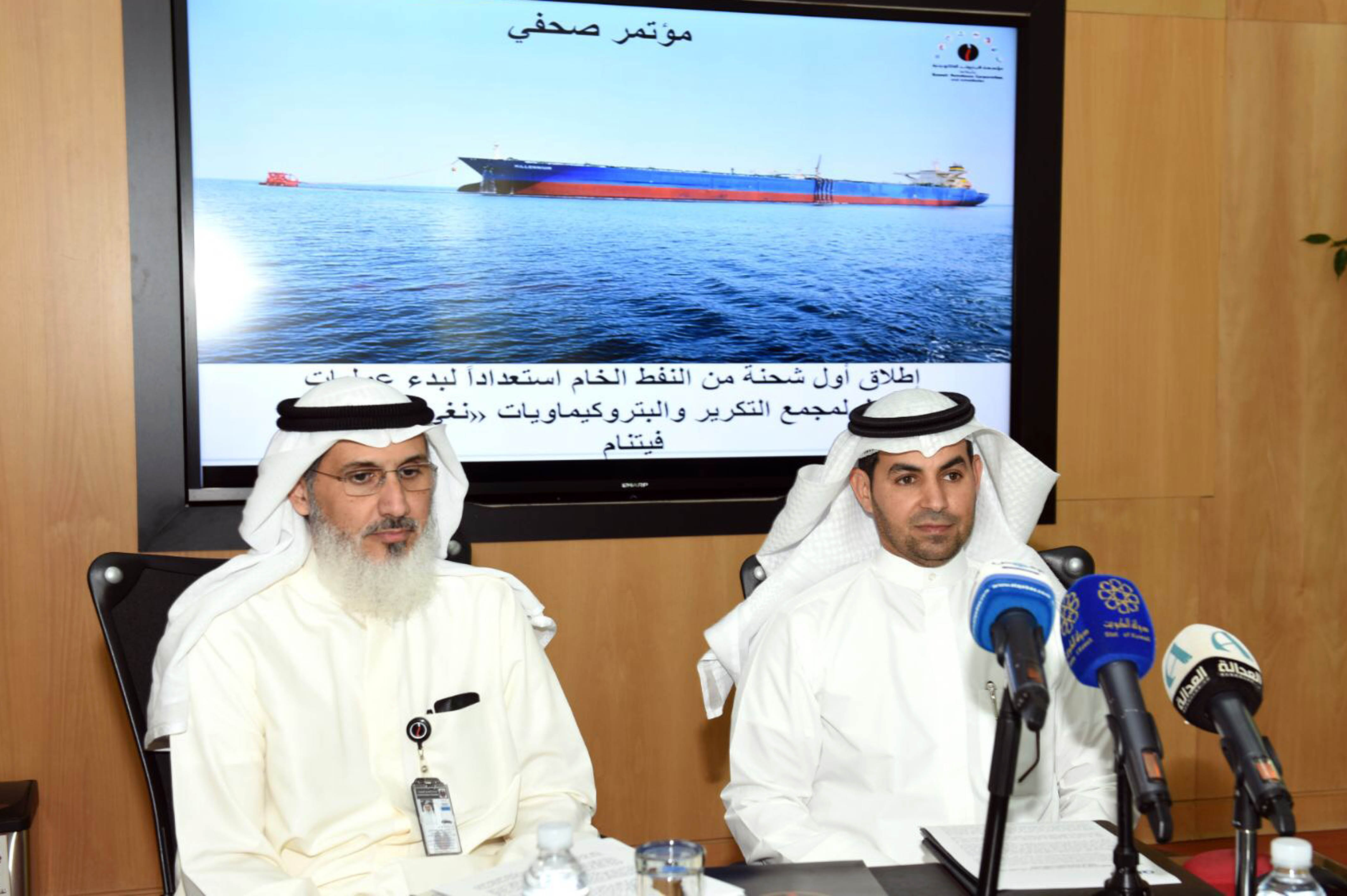 Kuwait Petroleum International's (KPI) Vice President Ghanem Al-Otaibi during the press conference