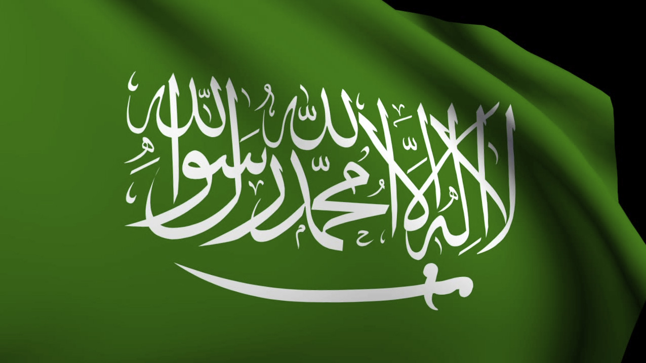 السعودية تحتفل غدا بيومها الوطني ال87 لتأسيسها