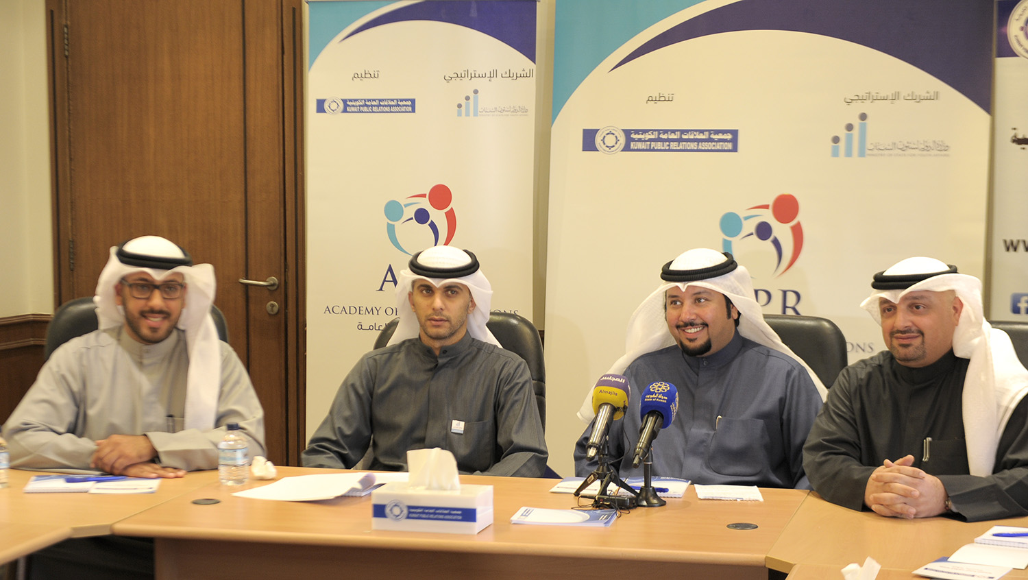 The Kuwait Public Relations Association (KPRA) in press conference