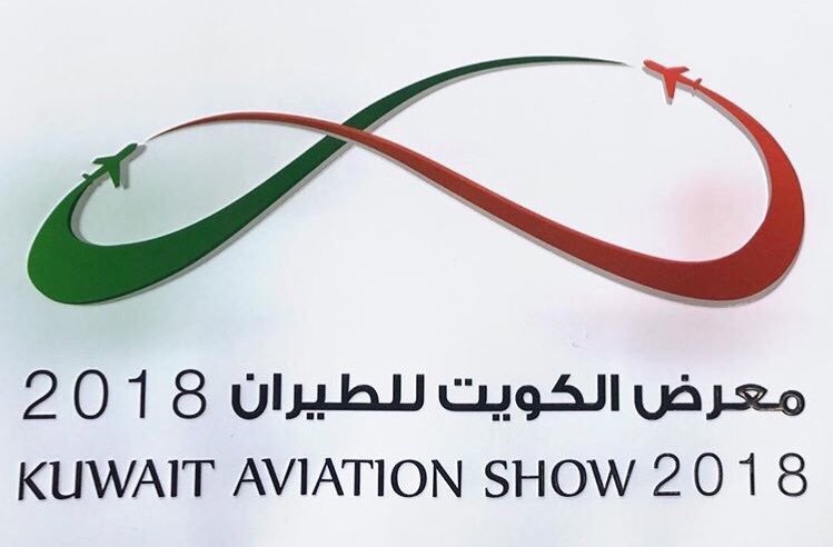 Kuwait's aviation show