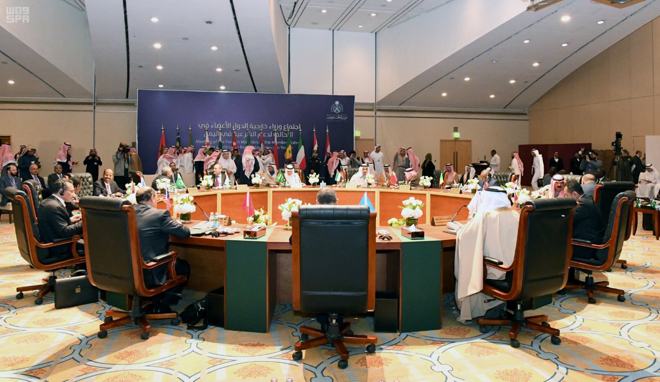 Arab Coalition Supporting the Legitimacy in Yemen held meeting in Riyadh