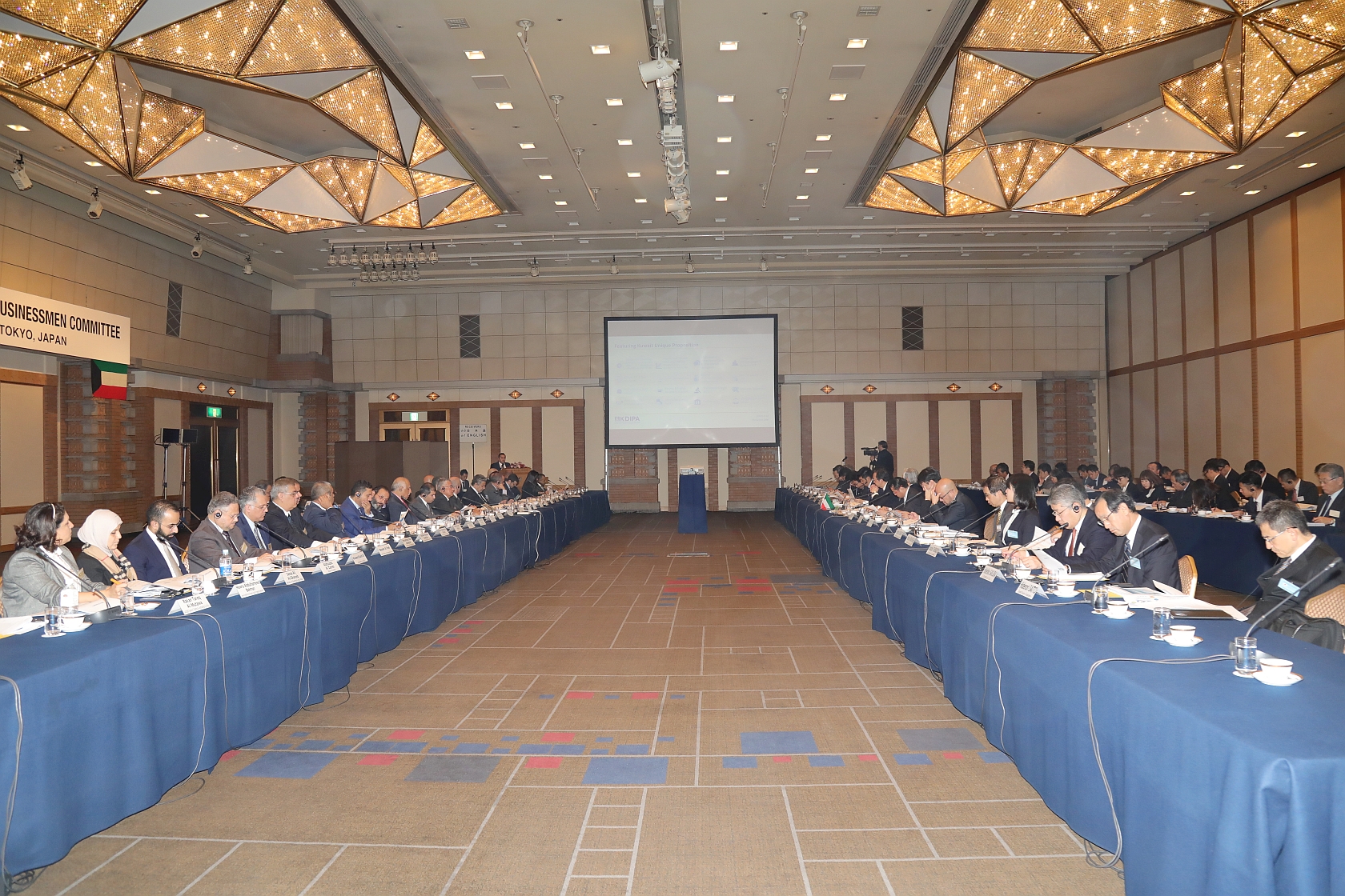 the 22nd meeting of the Kuwaiti-Japanese Businessmen's Committee 
