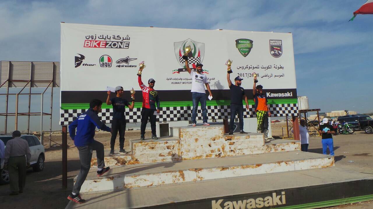 Fifth round of Kuwait motorcross competition ends