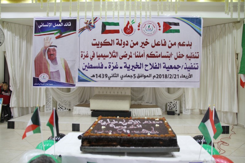 Palestinian charity in Gaza celebrates Kuwait's nat'l days