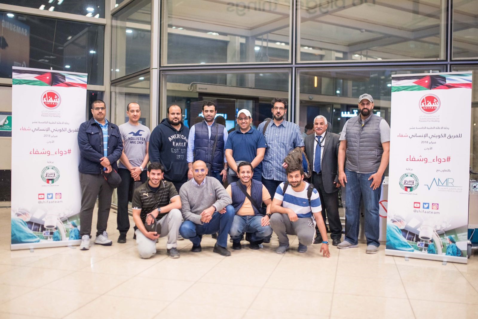 Kuwaiti "Shefaa" team arrives in  jordan