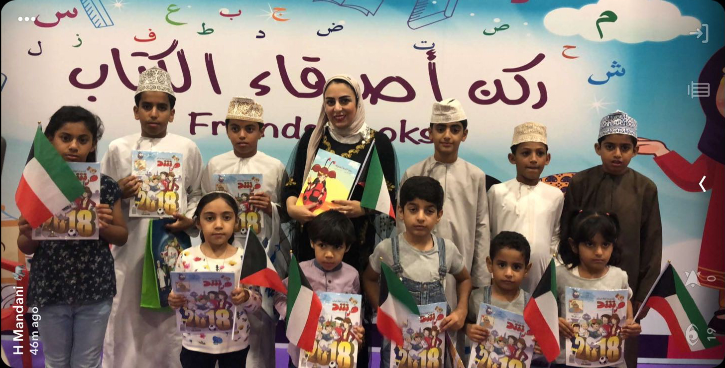 Kuwaiti author Heba Mandani participate in the 23rd Muscat International Book Fair