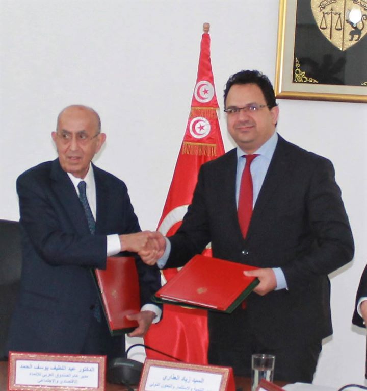 AFESD and Tunisia signs a loan agreement worth USD 165.4 million for supporting primary education in that Arab country