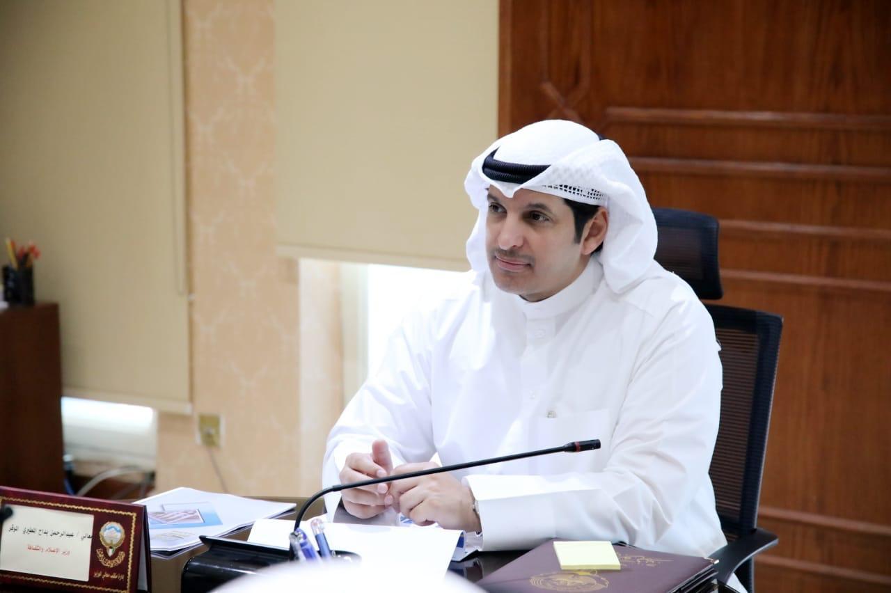 وزير الإعلام والثقافة عبدالرحمن المطيري خلال الاجتماع