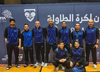 بطولة الأندية العربية ال34 لكرة الطاولة: (التضامن) يخوض مواجهة تحديد المركزين الخامس والسادس                                                                                                                                                              