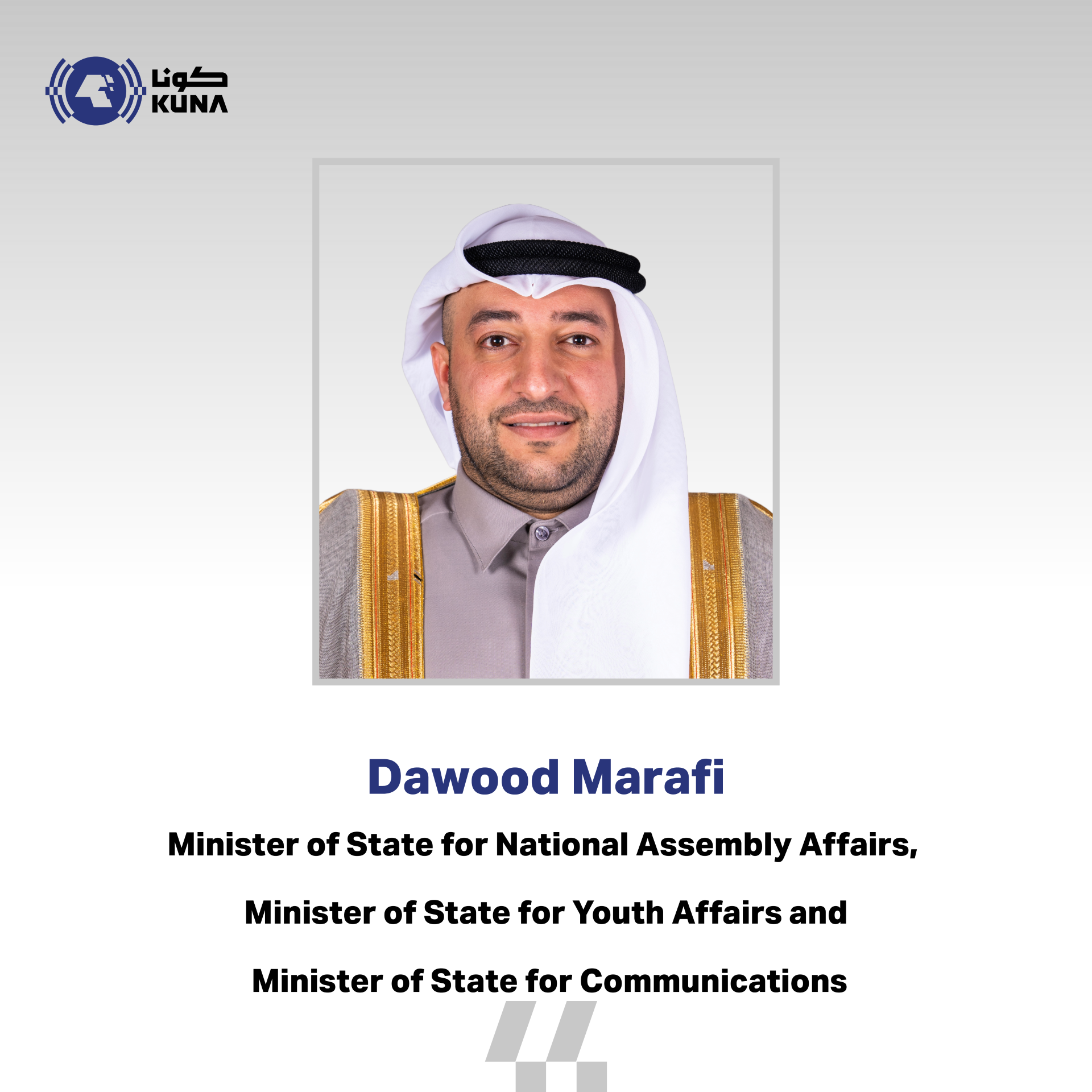 State Minister for Youth Affairs Dawood Maarafi