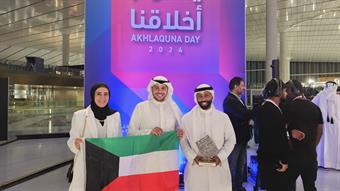 الكويتي يوسف العمران يفوز بـ "جائزة أخلاقنا" من مؤسسة قطر للتربية                                                                                                                                                                                         