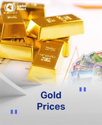 Gold prices down to USD 2,338 per ounce in last week's trading                                                                                                                                                                                            