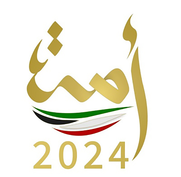 السير الذاتية للفائزين بعضوية مجلس الأمة الكويتي (أمة 2024) عن الدائرة الانتخابية الرابعة