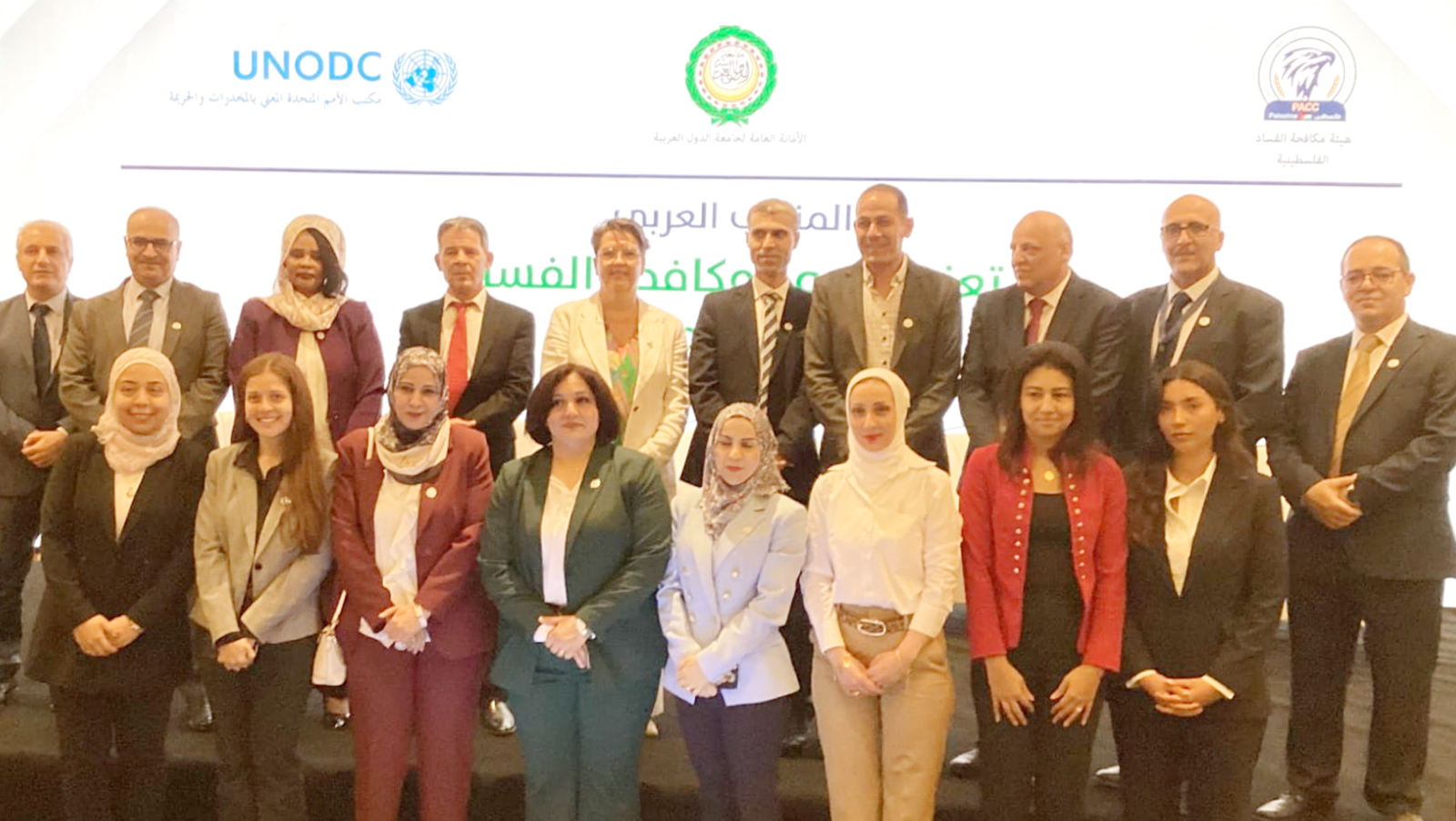 Group photo of participants in the Special Arab Forum