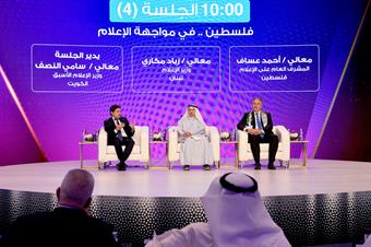 وزراء إعلام عرب: تغير الواقع الإعلامي عالميا يحتم تغيير الرسالة الإعلامية                                                                                                                                                                                 