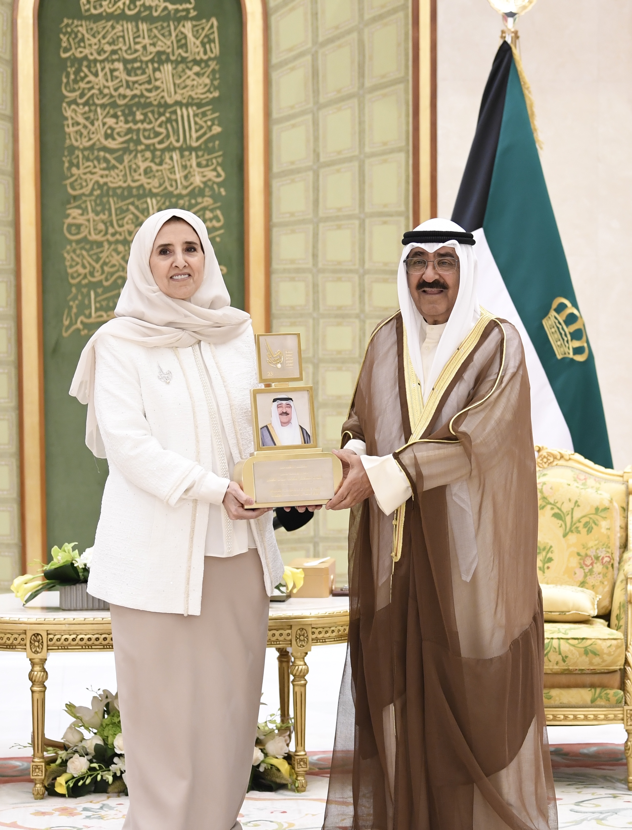 His Highness the Amir and chairperson of board of Trustees of the Award Sheikha Ayda Salem Al-Ali Al-Sabah