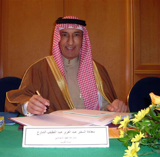 KUNA Kuwait Diplomatic Institute aims at promoting Kuwait diplomacy