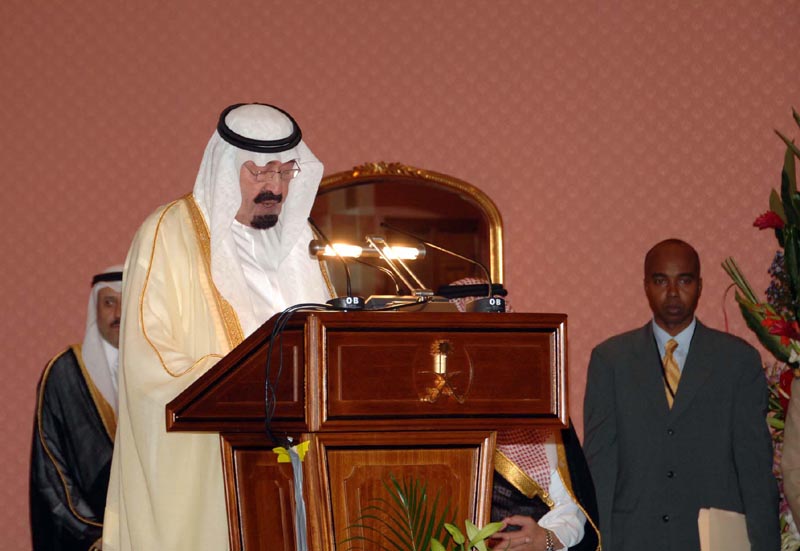 Custodian of the Two Holy Mosques Patronizes Closing Session of Somali National Reconciliation Conference.
