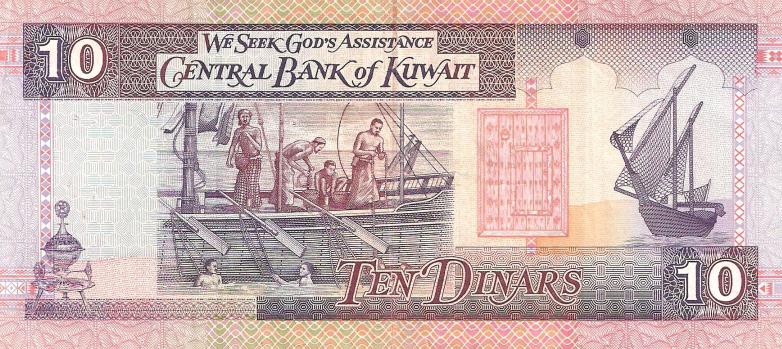 اصدار فئة عشرة دنانير المتداولة