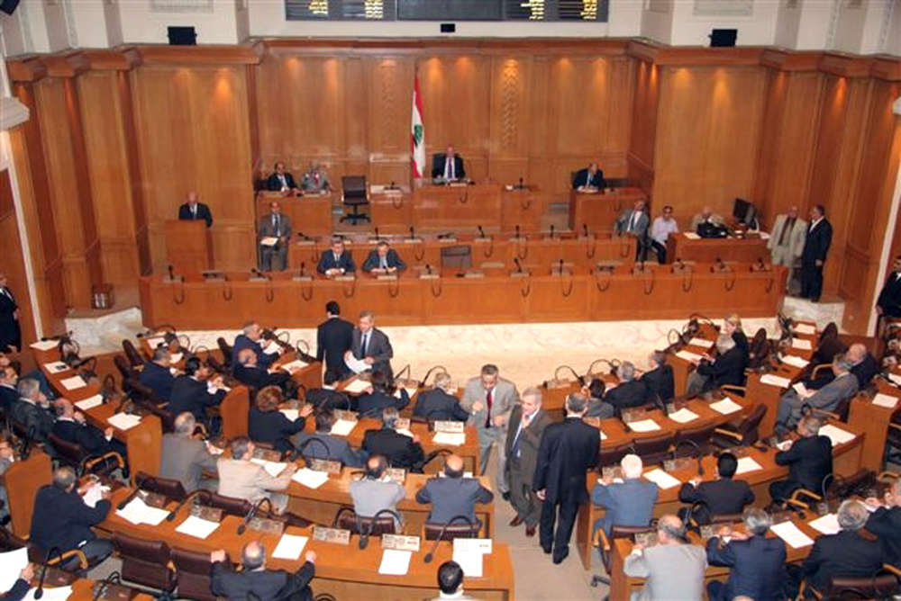 مجلس النواب اللبناني