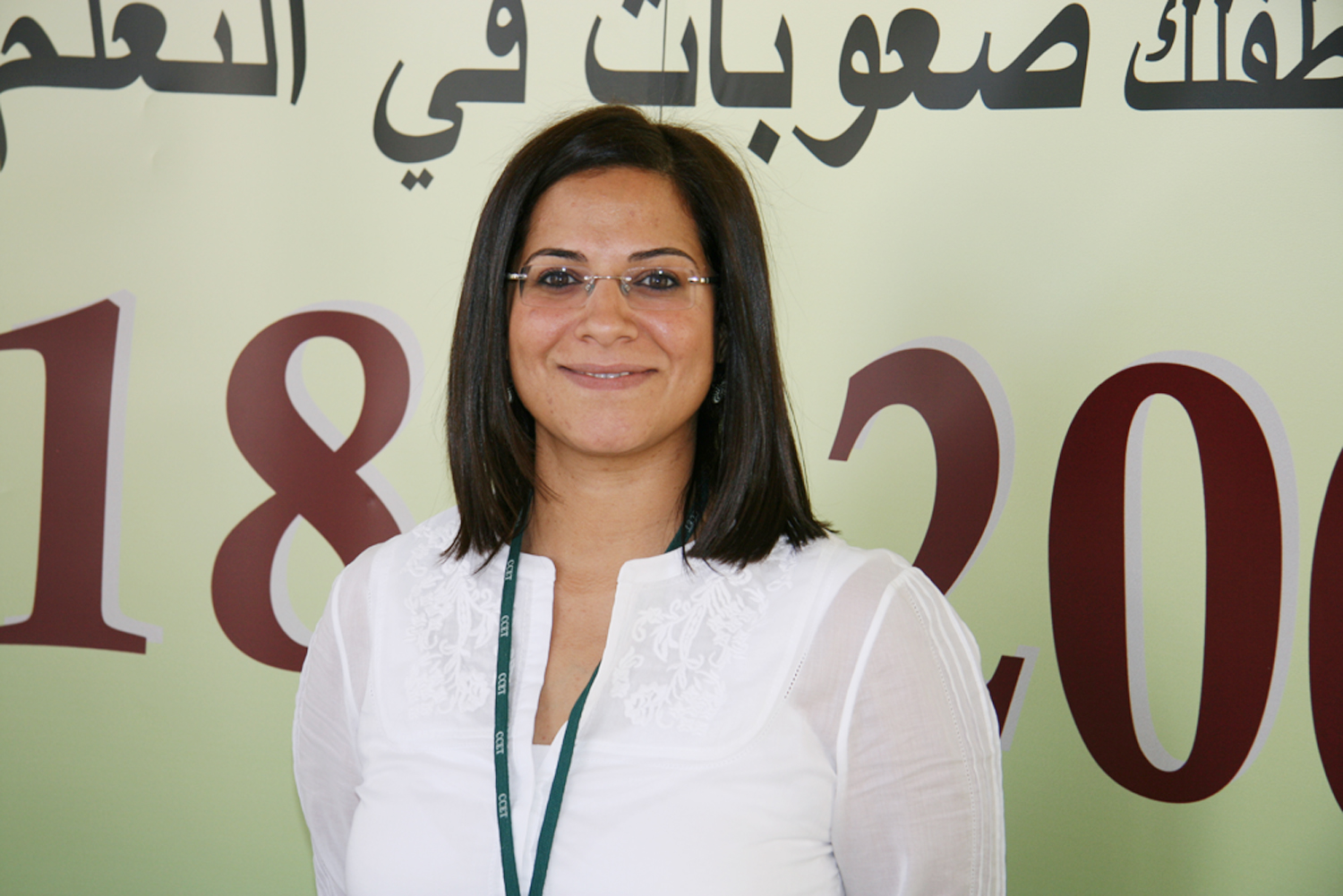 مساعد المدير التنفيذي في المركز عبير الشرهان