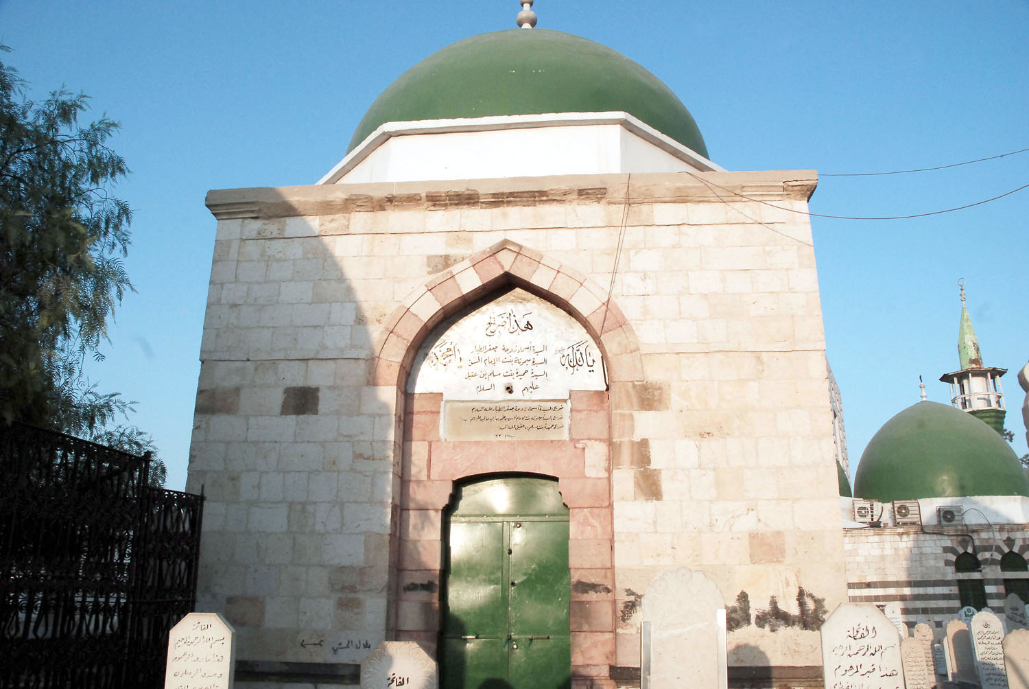 مقام السيدة ميمونة بنت الامام الحسن